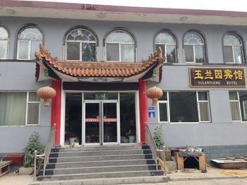 Wutai Mountain Yulanyuan Hotel Taihuai Ngoại thất bức ảnh